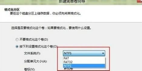 win8怎麼分區？win8磁盤分區圖文教程