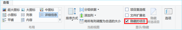 Windows 8系統刪除舊版應用/清理應用緩存的方法 