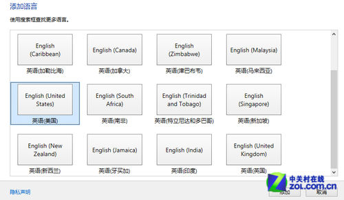 Win 8操作系統技巧之幫你找回美式鍵盤