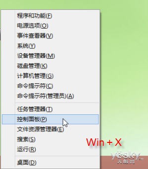 Win8技巧：為不同應用窗口自動切換輸入法