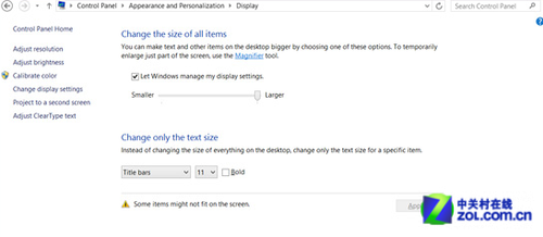 Windows 8.1分別調節支持分屏分辨率 