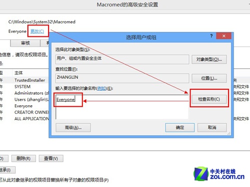 四法解決Win8 Flash版本過低卻無法安裝 