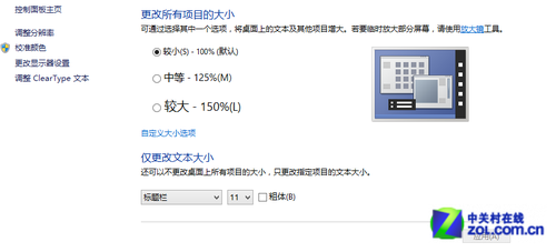 Win8大百科 