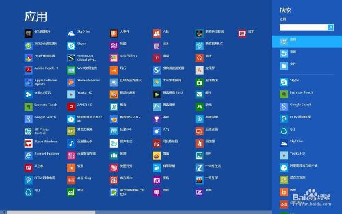 win8怎樣找到遠程桌面管理？win8遠程桌面在哪裡