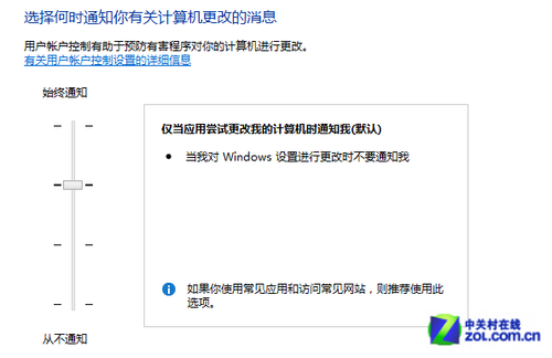 win8大百科 