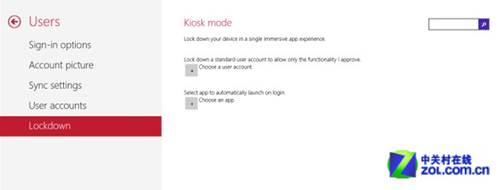 Windows 8.1最新曝光Kiosk模式 