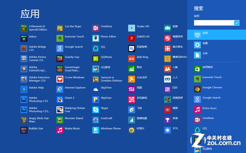 Windows 8.1 Build 9369文件洩露 
