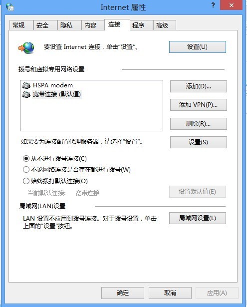 Windows 8網絡和共享中心：連接互聯網