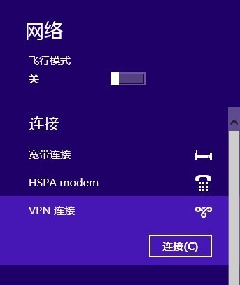 Windows 8網絡和共享中心：連接互聯網