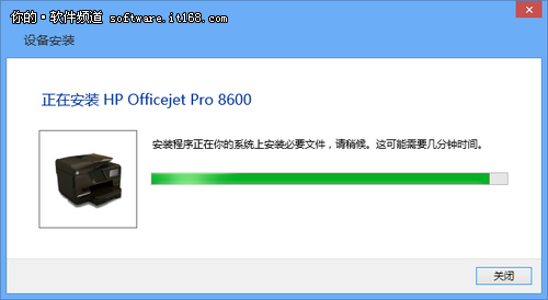 Windows 8中使用打印機簡介