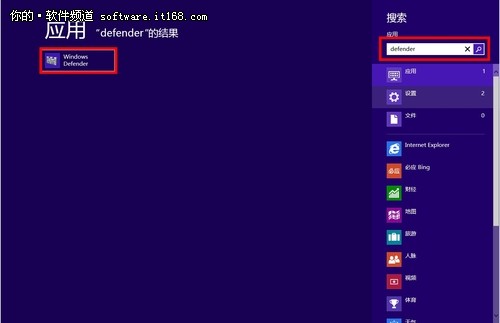 Win8自帶防護甲 Windows Defender簡介