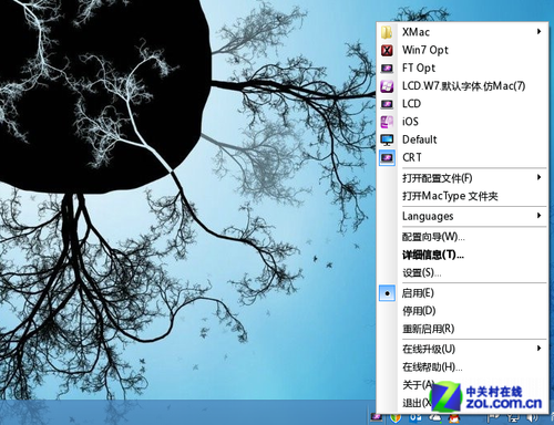 Win8大百科： 