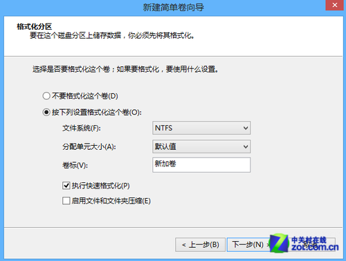 Win8大百科：Win8硬盤分區不求人 