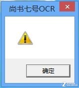 Win8軟件摸底：高效輔助軟件兼容性測試 