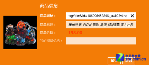 Win8玩家志： 