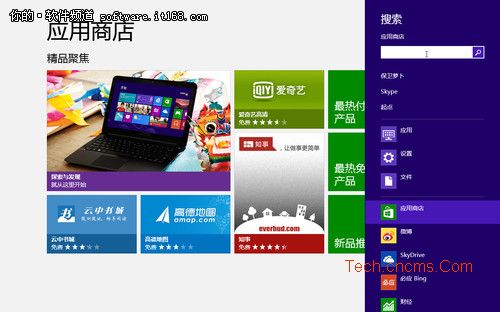 何必非要開始菜單 Win8快速菜單更容易