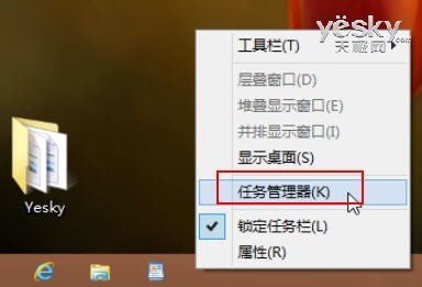 新界面新功能 體驗Win8全新任務管理器