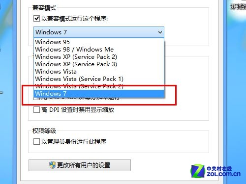 Win8軟件之謎 媒體播放器兼容性測試 