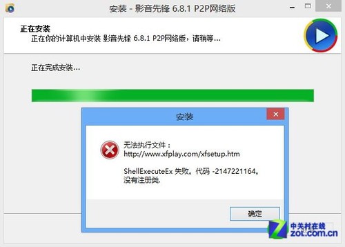 Win8軟件之謎 媒體播放器兼容性測試 