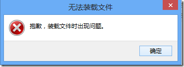 Windows8系統機密文件存儲方法