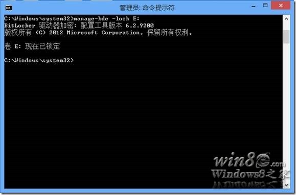 Windows8系統機密文件存儲方法