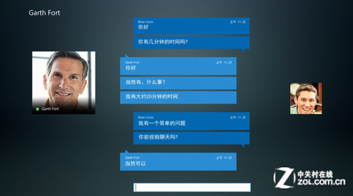 Win8軟件精選： 