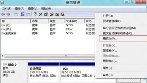 Win8系統創建/刪除/格式化分區圖-11