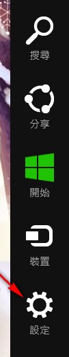 Win8開始畫面無法打開Modern版IE10怎麼辦 