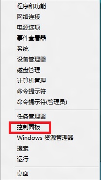 Win8系統驅動更新教程