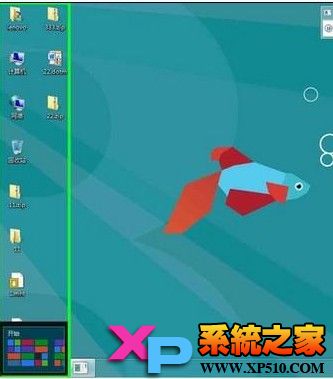 Win8系統下如何禁用來賓用戶