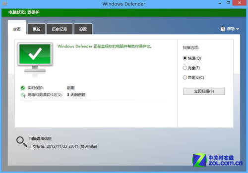 Win8大百科21期 