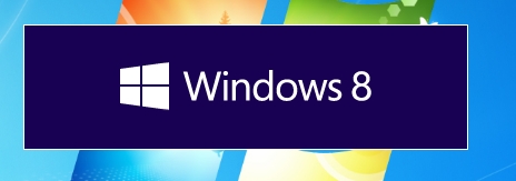 Windows8正式發布 升級推薦用Windows 8升級助手 