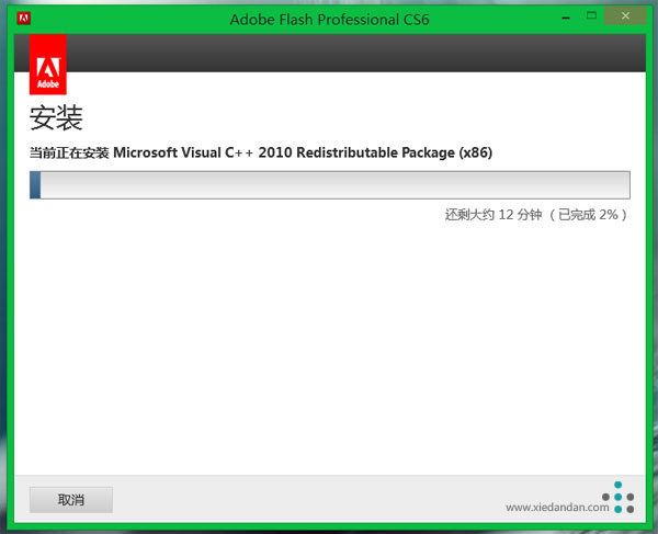 Adobe Flash Professional CS6安裝失敗的解決方法