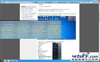 Windows8系統花屏的解決方法 教程