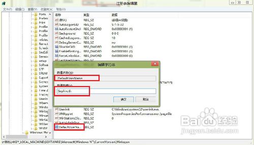 Win8怎麼設置自動登錄，Win8自動登錄設置方法