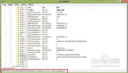 Win8怎麼設置自動登錄，Win8自動登錄設置方法