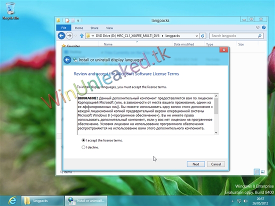 Windows 8 RP版語言包安裝截圖曝光