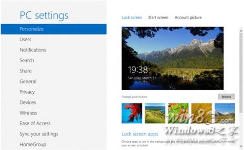 Win8個性化設置：鎖屏、歡迎、帳戶