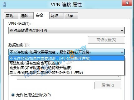 Win8下VPN連接與技巧