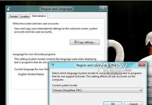 Windows 8安裝中文軟件出現亂碼怎麼辦