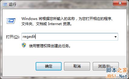 Win7如何查看磁盤剩余空間？   