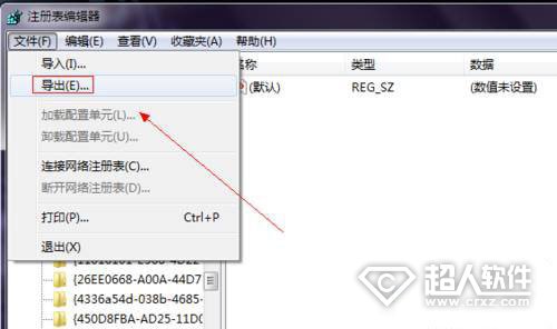 如何刪掉win7桌面上的ie圖標4