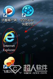 如何刪掉win7桌面上的ie圖標