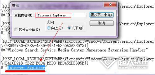 如何刪掉win7桌面上的ie圖標5