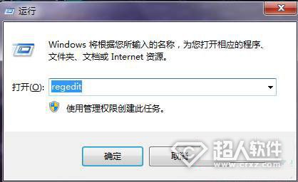 如何刪掉win7桌面上的ie圖標2