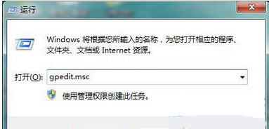 Win7系統管理員賬戶名稱怎麼修改    