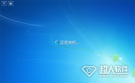 win7關不了機怎麼辦   