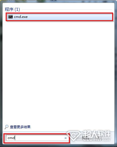 win7怎麼看電腦配置1