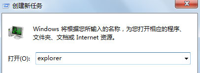 win7開機黑屏怎麼辦