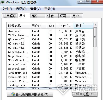 win7開機黑屏怎麼辦？   